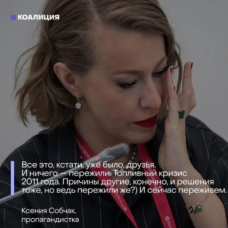 На фоне серьёзного топливного кризиса официальные лица и пропагандисты призывают не паниковать, списывая проблему на пережитые годы или внешние факторы. Разбираем основные мифы и реальное положение дел.