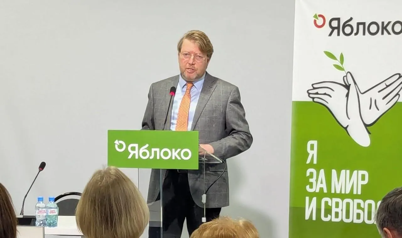 Суд оставил в силе решение о штрафе за публикацию фотографии, партия планирует обжаловать вердикт в Конституционном суде.