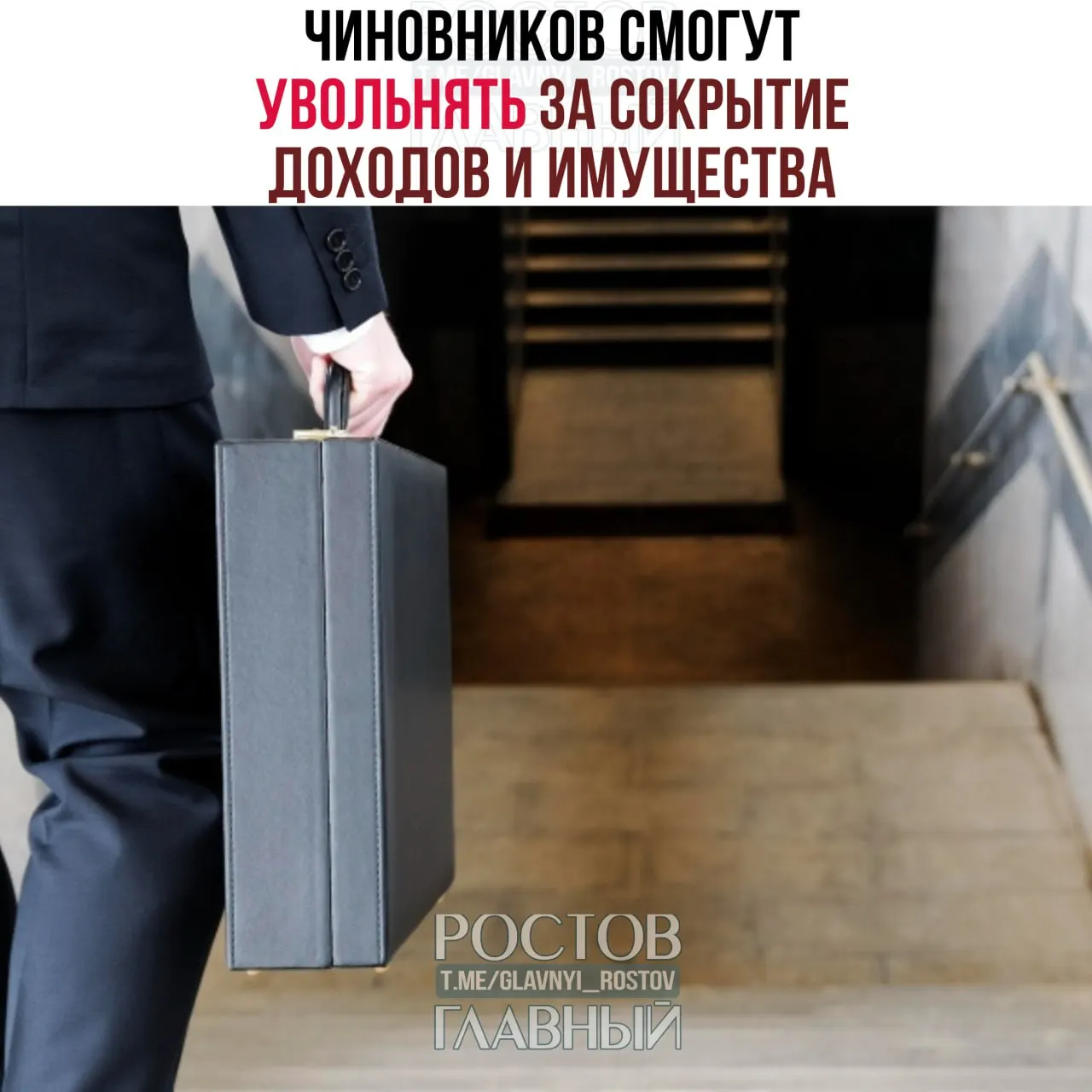 Верховный суд РФ утвердил основания для увольнения госслужащих за сокрытие доходов и имущества. Также увольнение возможно за ведение предпринимательской деятельности; уйти по собственному желанию во время антикоррупционной проверки нельзя.