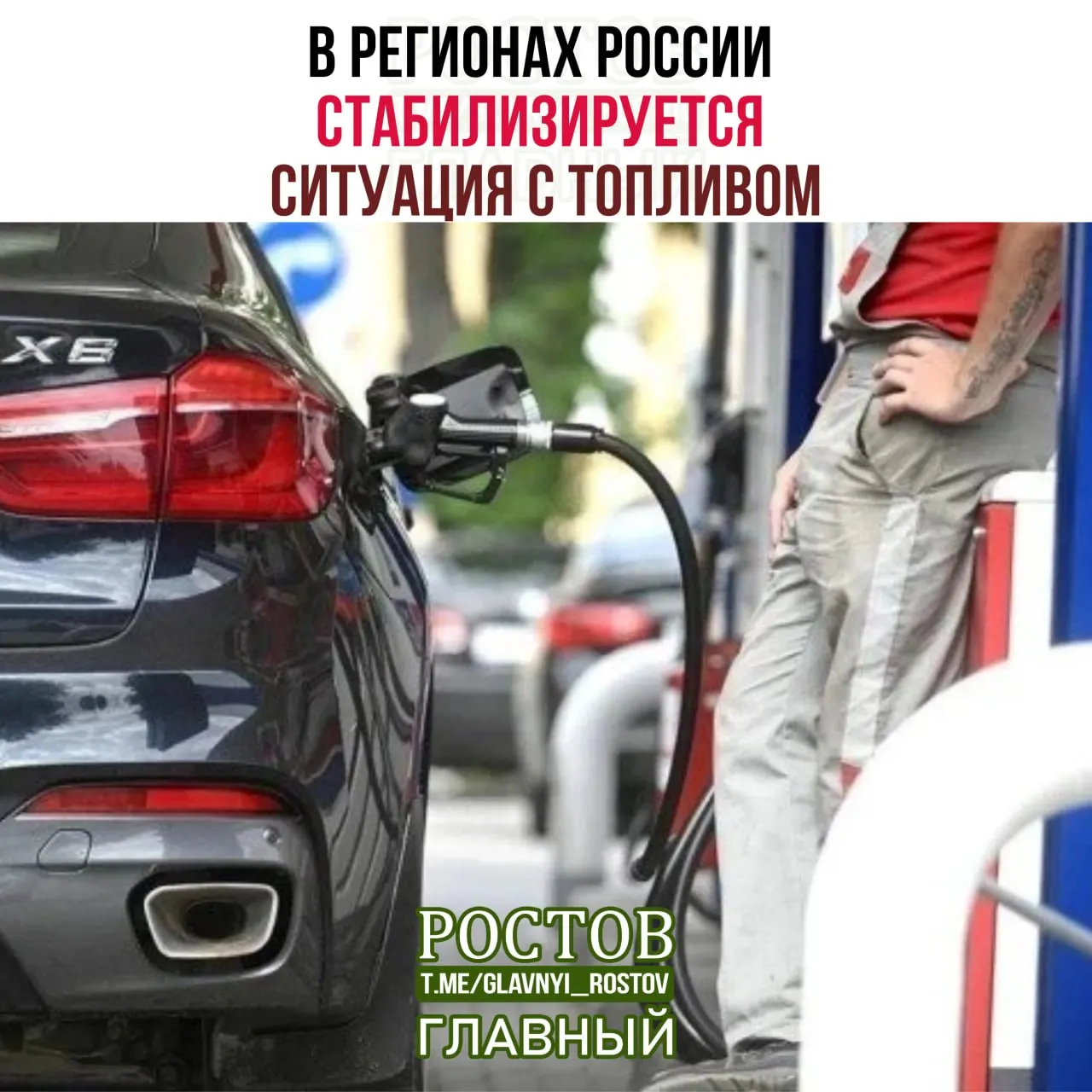 Число работающих АЗС увеличилось, очереди сократились; в приоритете снабжение госслужб и производителей сельхозпродукции.