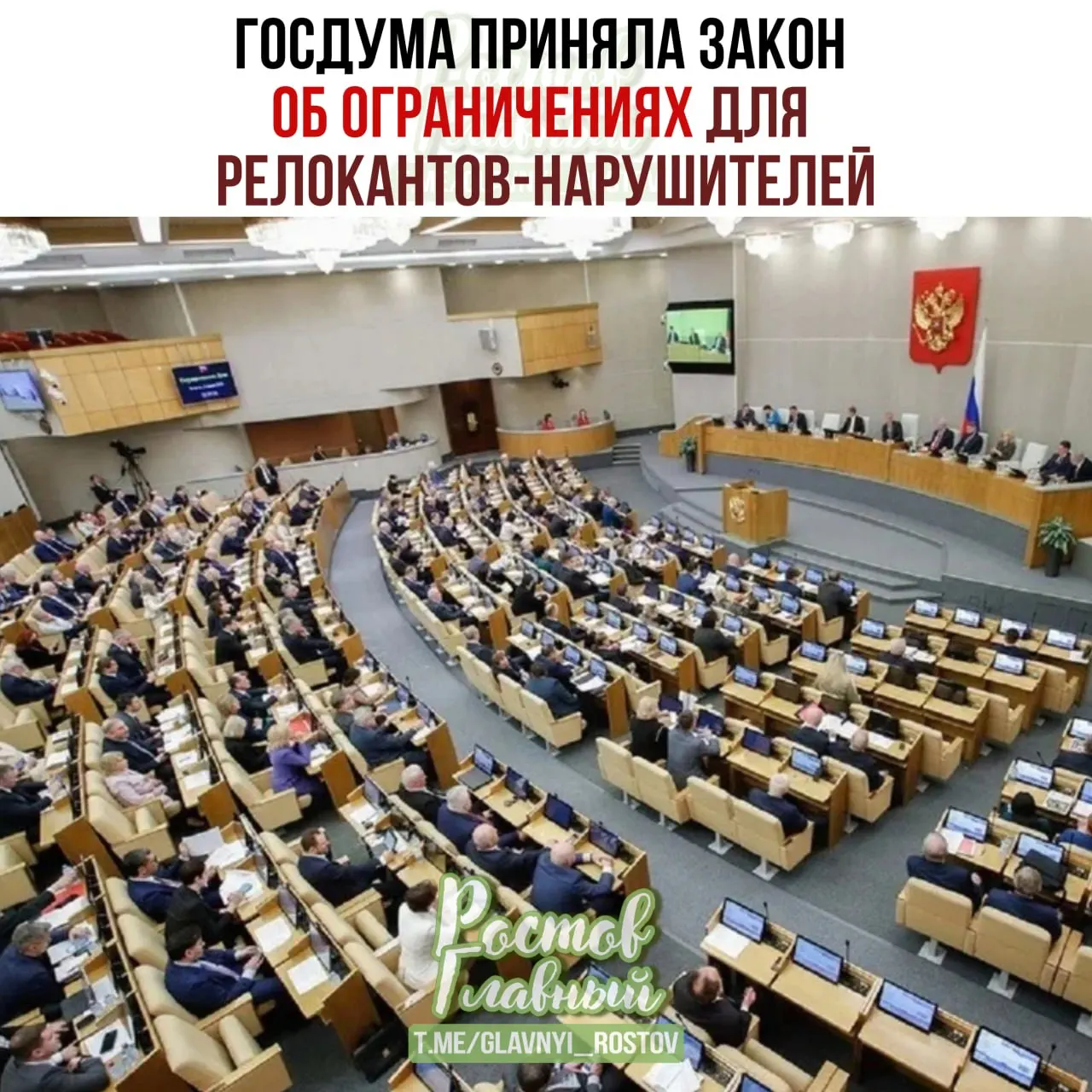 Госдума приняла закон о создании реестра для лиц, осуждённых или оштрафованных по ряду политических статей: им могут замораживать счета, запрещать сделки с недвижимостью и ограничивать доступ к ряду услуг.