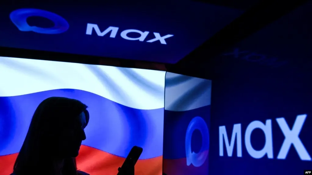 Госорганы должны перевести все рабочие коммуникации на многофункциональный сервис Max; сроки и вопросы безопасности вызывают обеспокоенность.