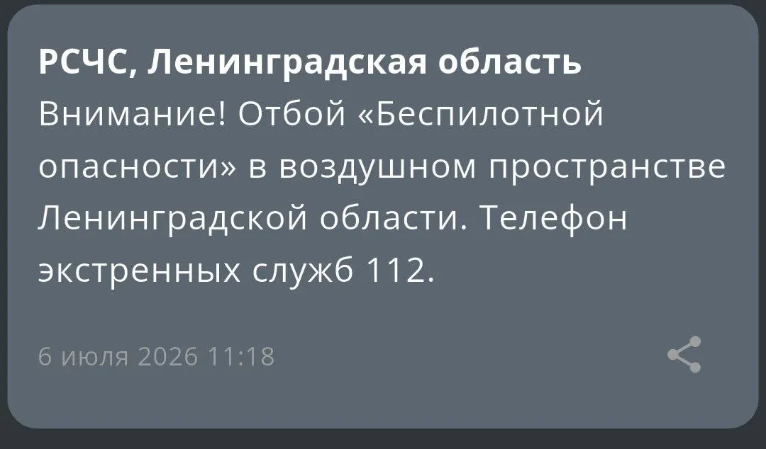 Губернатор Александр Дрозденко сообщил, что последствия ликвидированы, пострадавших нет.