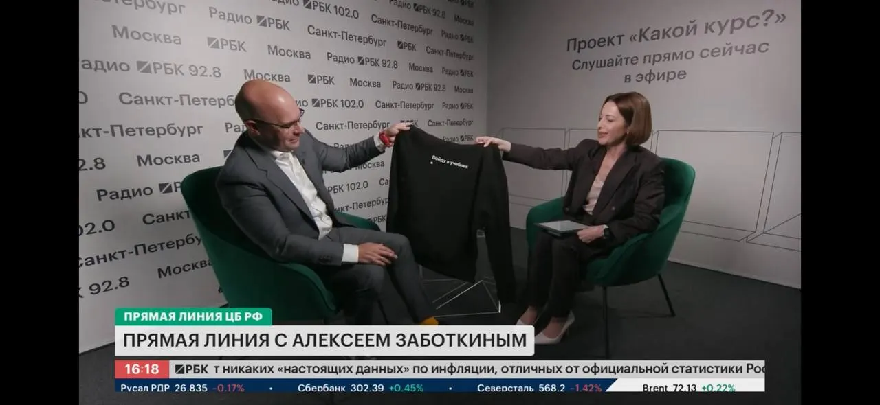 Зампред Банка России Алексей Заботкин ответил на появление термина «капкан Заботкина», введённого бизнесменом на ПМЭФ, и сравнил ситуацию с политикой ФРС при Поле Волкере в 1980-х.