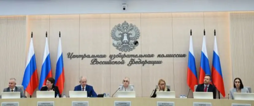 Центральная избирательная комиссия приняла федеральный список КПРФ, утвердила уполномоченных представителей и разрешила открыть предвыборный счёт; трое списочных кандидатов были отозваны.