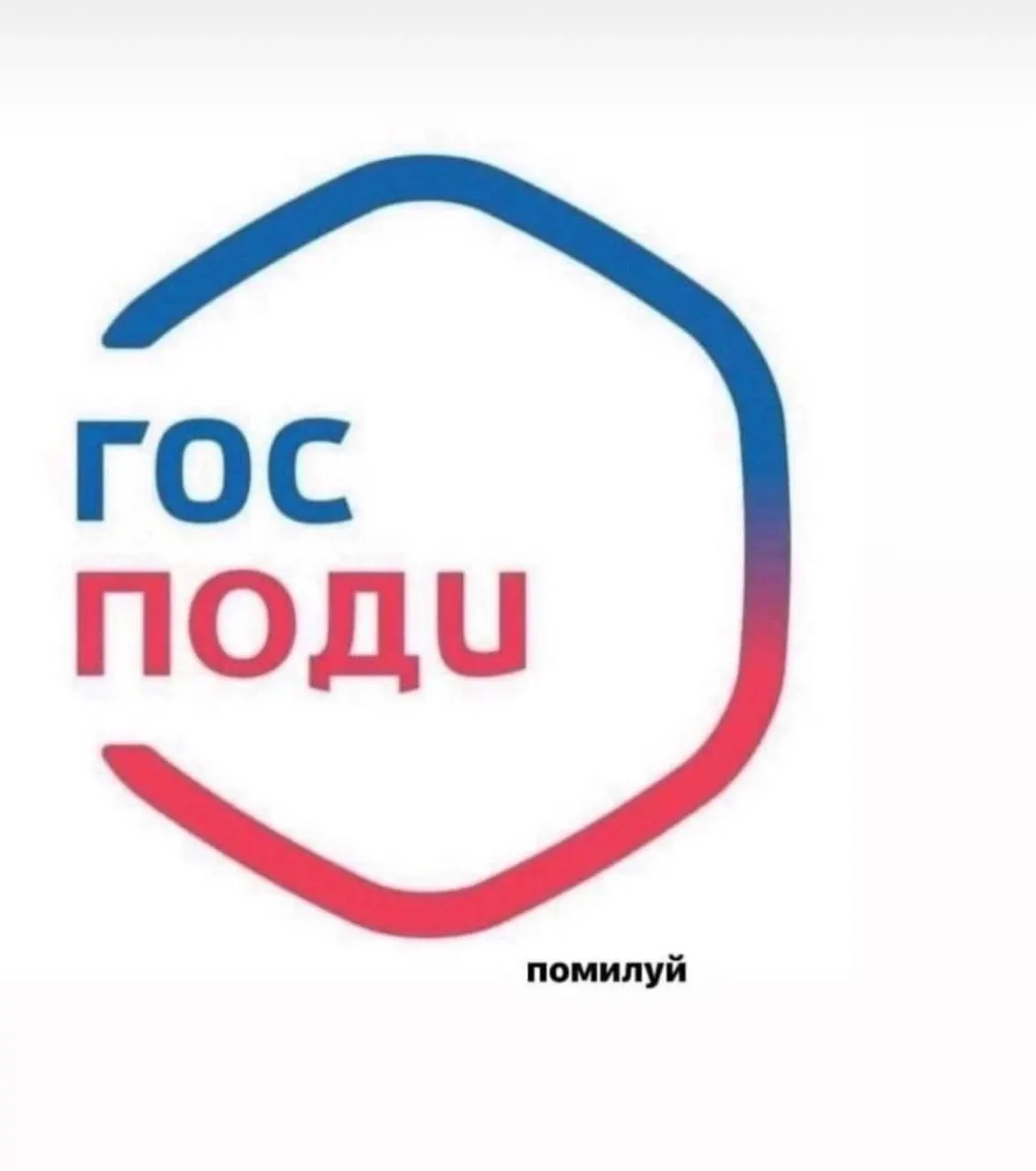 Минцифры поддержало идею оповещать пользователей портала о законах, которые вступили в силу или скоро начнут действовать; техническую реализацию обещают на стороне Минцифры, содержание — готовить профильные ведомства или Минюст.