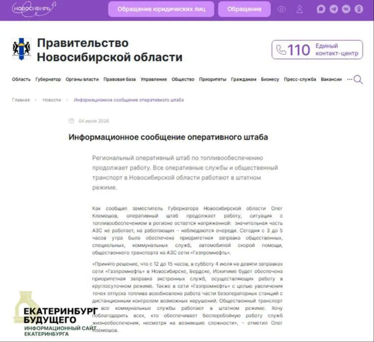 После ночных атак повреждена нефтяная инфраструктура под Петербургом — ограничено судо- и авиасообщение; в регионах закрываются АЗС, образуются очереди, бензин подорожал почти на 20%.