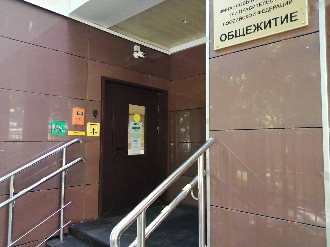 Министерство предлагает переводить недавно построенные или капитально отремонтированные общежития в университетские гостиницы с ремонтом, мебелью и сервисами для обучающихся. Стоимость проживания не уточняется.