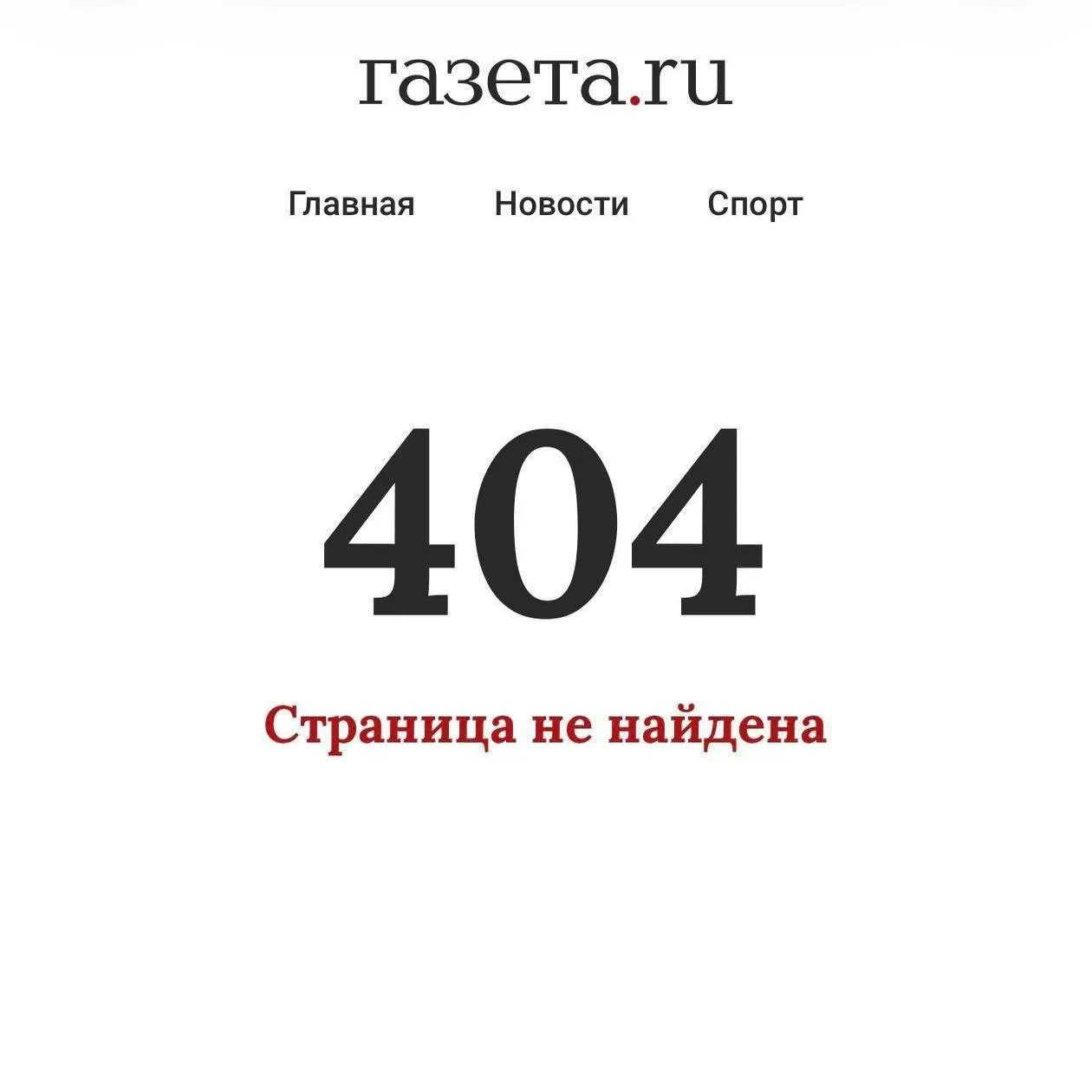 Депутаты обратились к министру цифрового развития с требованием оценить эффекты ограничений мессенджеров: по их данным, замедление мешает жителям приграничья получать пуш‑уведомления о ракетной и дроновой опасности.