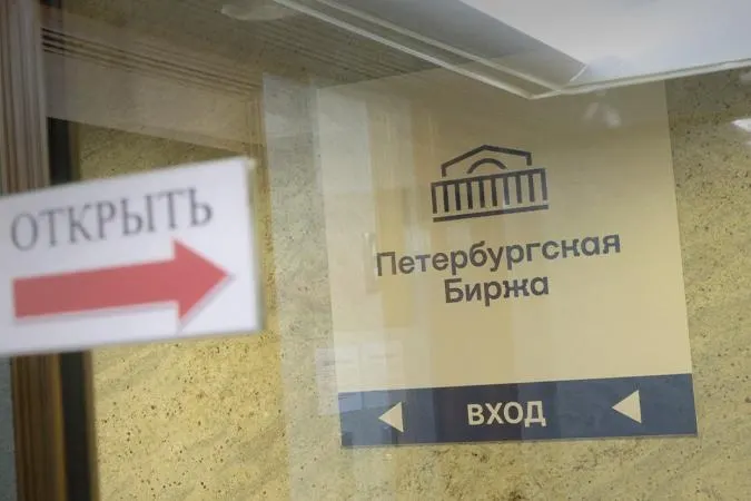 С 21 июля на бирже введут требование указывать конечного получателя топлива; покупки, совершённые исключительно для перепродажи посредникам, будут запрещены. За нарушения торговых правил компаниям грозит временное или постоянное лишение доступа к площадке.