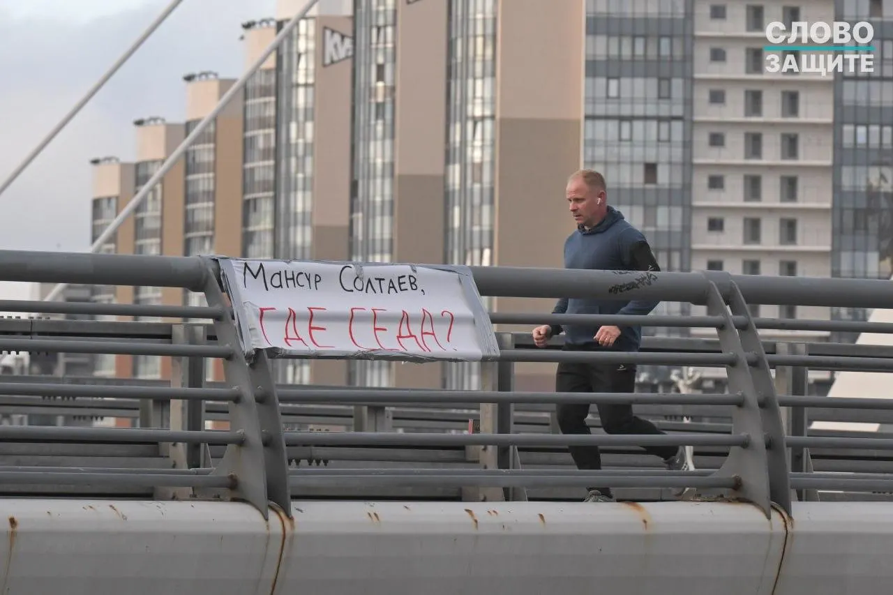 На мосту в Санкт-Петербурге появилась растяжка, обратившая внимание на исчезновение Седы Сулеймановой и критику уполномоченного по правам человека. Подруга Седы требует расследования дела; полиция обсуждает возможное наказание за пикет.