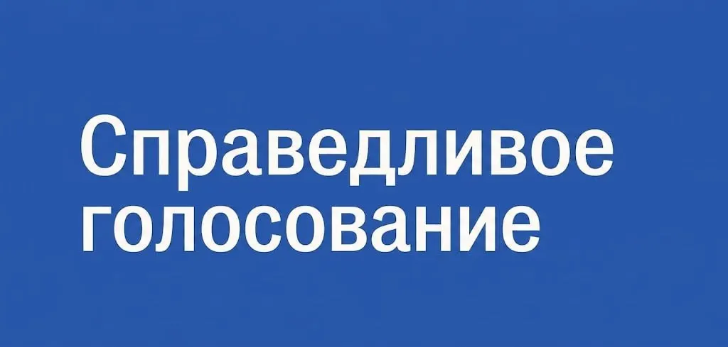 Проект предлагает бесплатную помощь тем, кто хочет стать наблюдателями на парламентских выборах, с онлайн-обучением и направлением на участок.