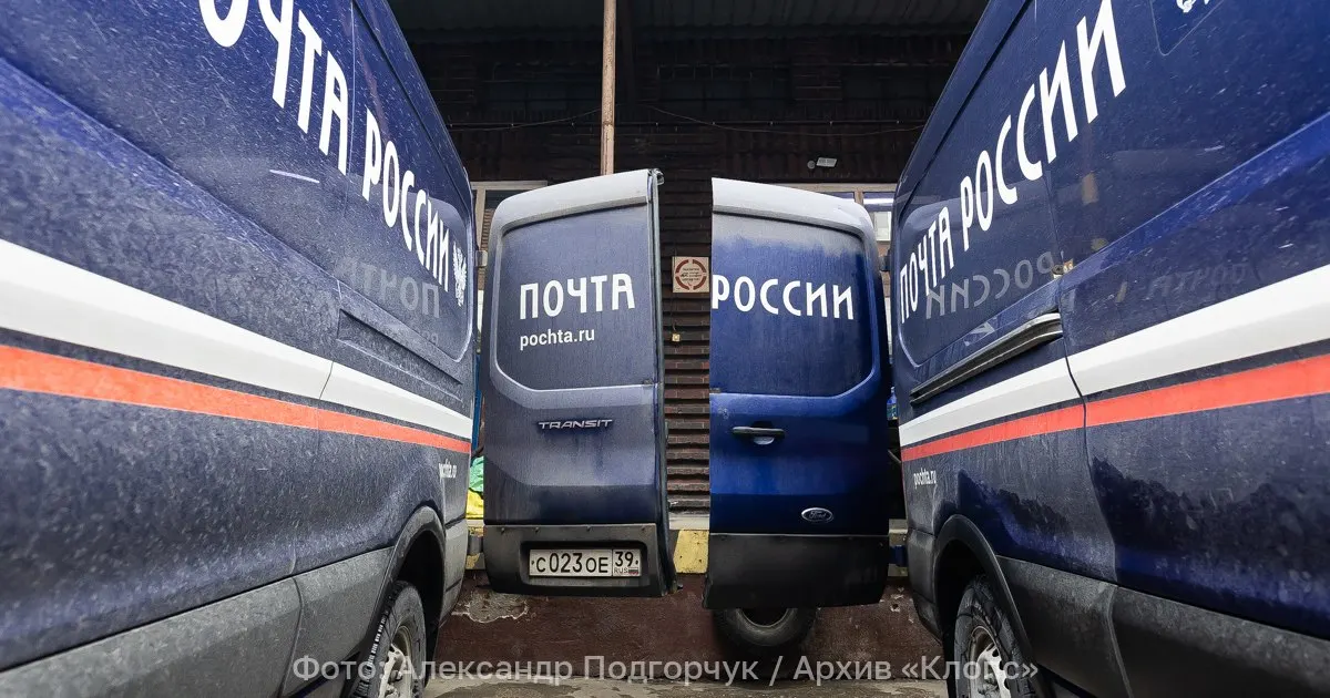 Минцифры предлагает ввести государственные льготные тарифы на почтовые услуги для многодетных семей, пенсионеров, инвалидов, ветеранов и участников СВО; изменения вступят в силу 1 марта 2027 года.