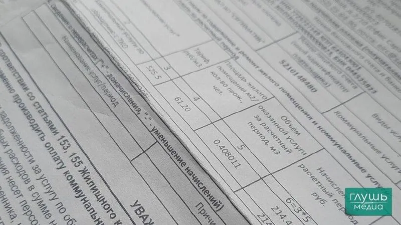Депутаты от «Новые люди» предложили запретить отключение коммунальных услуг без судебного решения и обязать уведомлять потребителя о сумме долга.