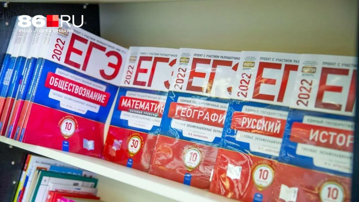 Правительство обсуждает меры по усложнению ЕГЭ из‑за большого числа стобальников и рассмотрение отмены части олимпиад.