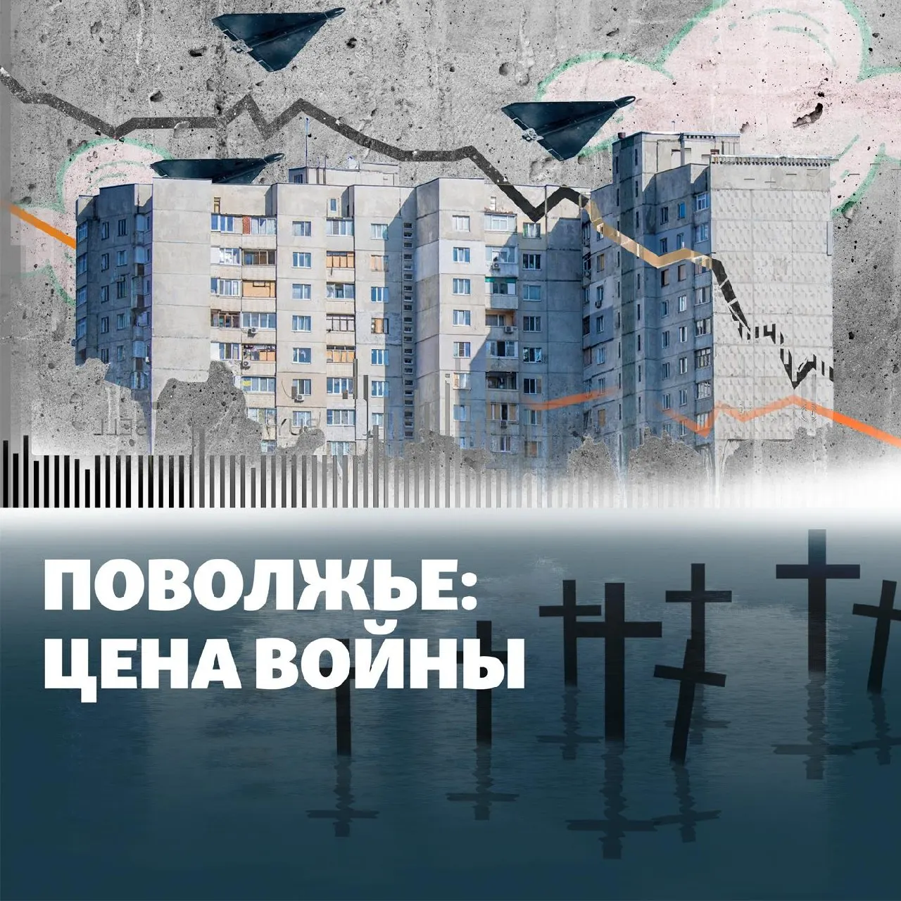 Остановка НПЗ в Кстово, удары по Башкортостану и Энгельсу, похищения людей и другие происшествия Приволжского федерального округа.