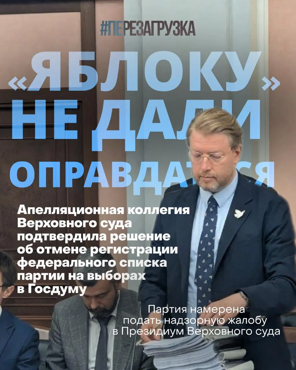 После решения суда сотни сторонников собрались у здания суда; данные соцопросов показывают рост интереса к мирной кампании; более 130 кандидатов продолжают участие в выборах по одномандатным округам.
