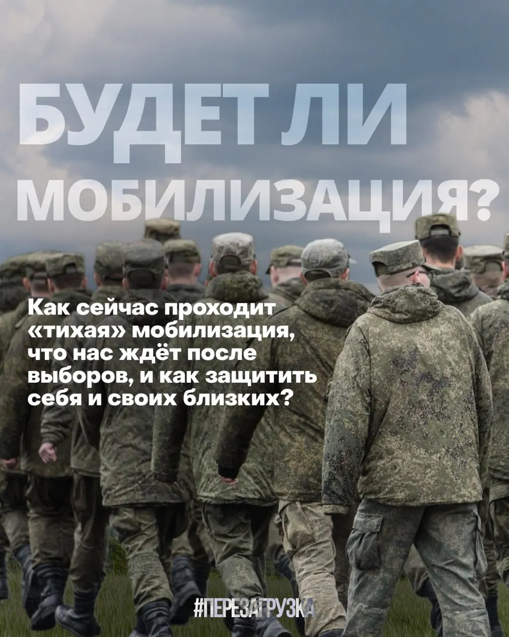 За последние недели давление на жителей 17 регионов усилилось под предлогом принуждения к подписанию контракта на службу; правозащитники фиксируют рост жалоб. На фоне выборов 20 сентября политическая повестка становится особенно острой.