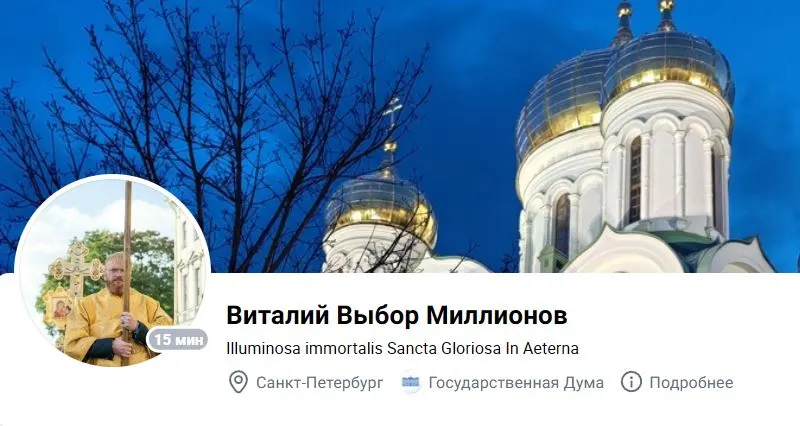 Спикер Законодательного собрания Петербурга пояснил массовое удаление и переименование аккаунтов депутатов после серии атак злоумышленников.