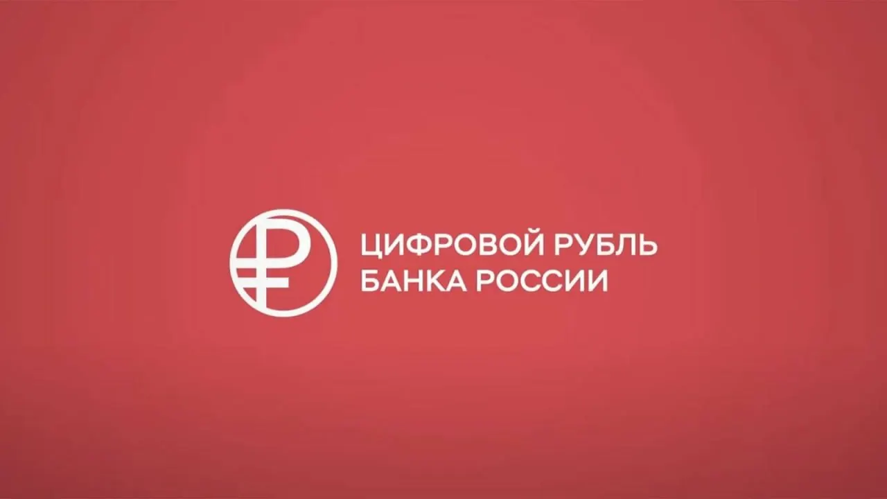 Пока владельцы iPhone не могут использовать цифровой рубль в банковских приложениях, а банки не загрузили обновления под цифровой рубль в App Store.