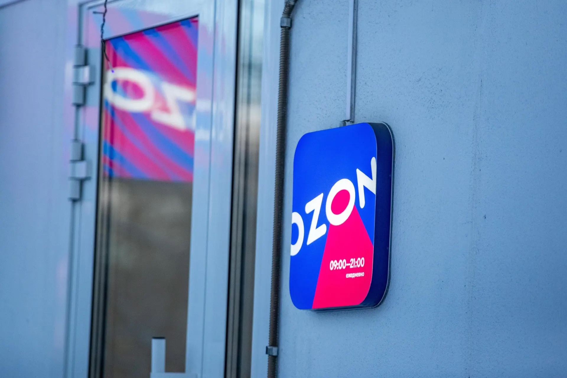 В нескольких регионах произошли удары по складам Ozon; начались пожары на отдельных объектавах, есть информация о товарах и заказах.