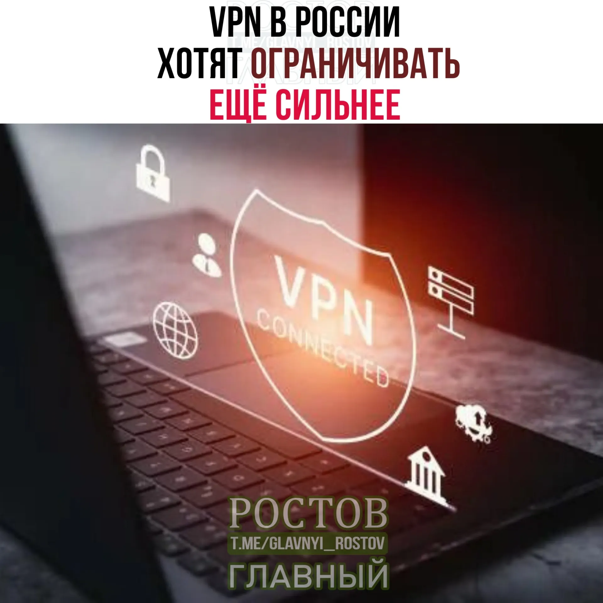 Обсуждаемые меры могут повлиять на пользователей: усилится регулирование, сервисы начнут точнее идентифицировать VPN, и возможны перебои для некоторых пользователей.