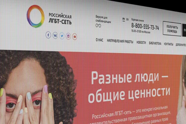 После оценки рисков организация приняла решение прекратить публичную деятельность: безопасность участников важнее всего, активисты не работают, а страницы в соцсетях будут удалены.