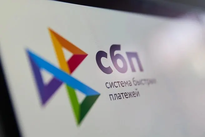 Новый закон позволит собирать данные о платежах и переводах через Мир, СБП и единый QR‑код для усиления противодействия отмыванию денег.