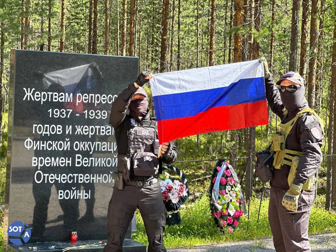 На урочище Сандармох прошла ежегодная памятная акция: родственники, историки и дипломаты вспоминали погибших, звучали песни военных лет и обсуждались уроки прошлого.