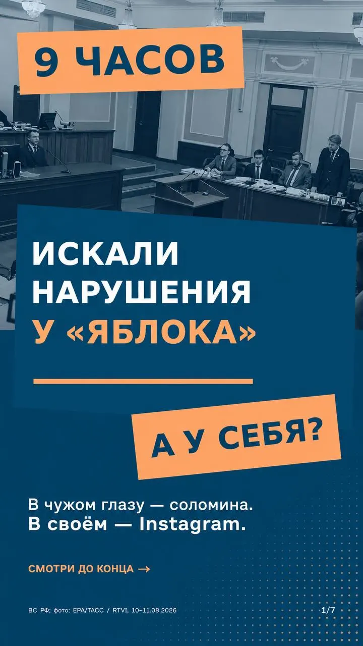 Судебное разбирательство по делу снятия политической силы с федерального списка, спор о единообразии правил и финансовых ограничениях партий.