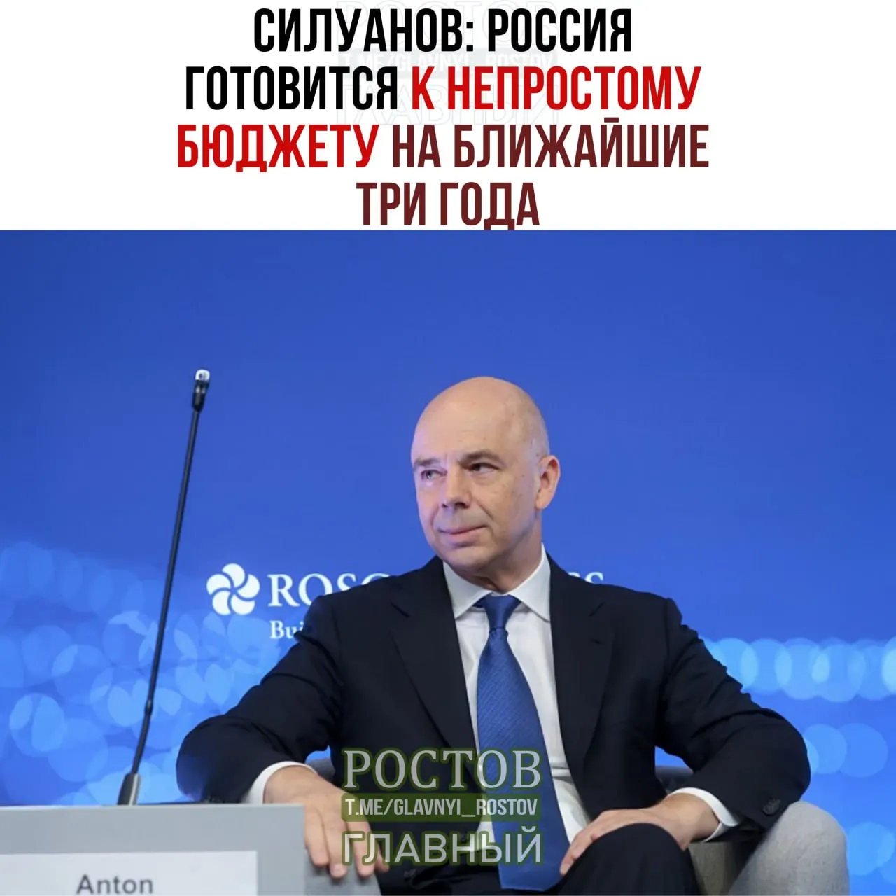 К 2027 году дефицит бюджета планируется на уровне 2% ВВП; приоритеты — оборона и безопасность, а социальные обязательства сохраняются.