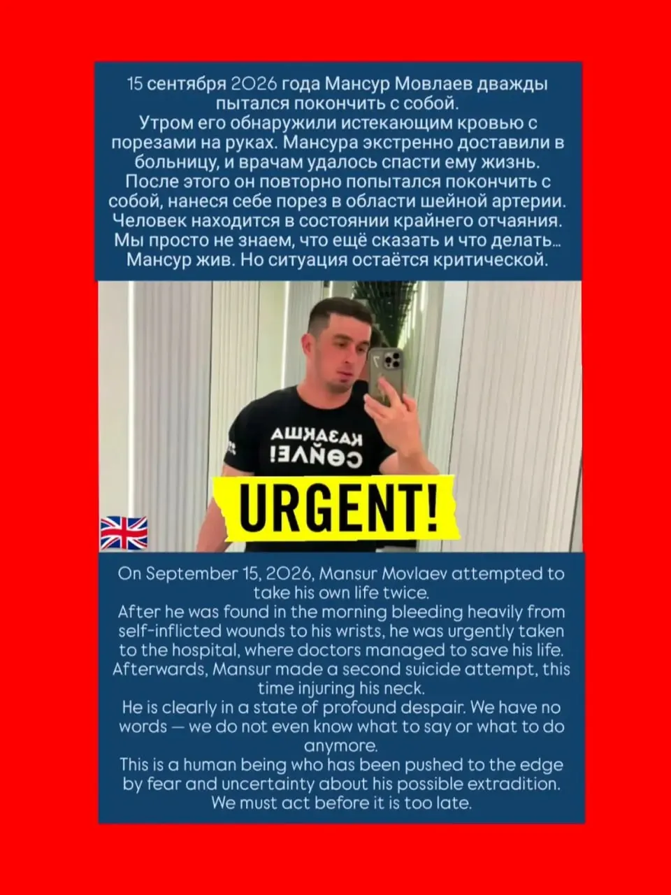 Мансур Мовлаев, находящийся под угрозой выдачи в Россию, нанёс себе рану и был госпитализирован; ситуация развивается на фоне международной реакции.