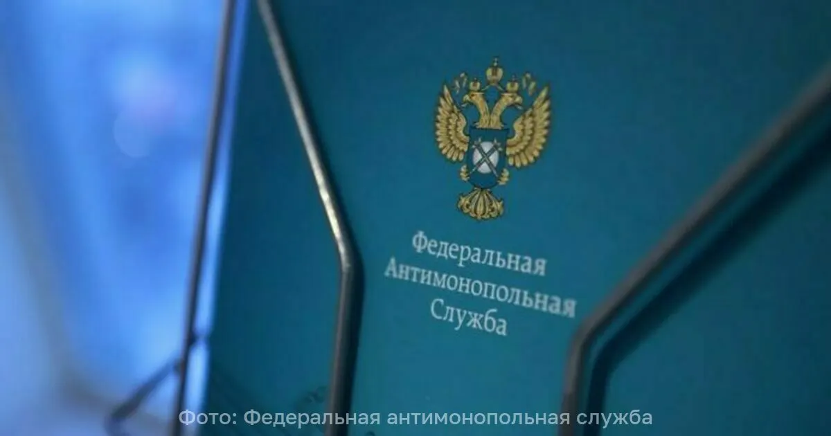 ФАС России проводит анализ данных крупнейших производителей маргарина для хлебопекарной отрасли в связи с подозрением на рост оптовых цен; особое внимание уделено группе «Русагро».