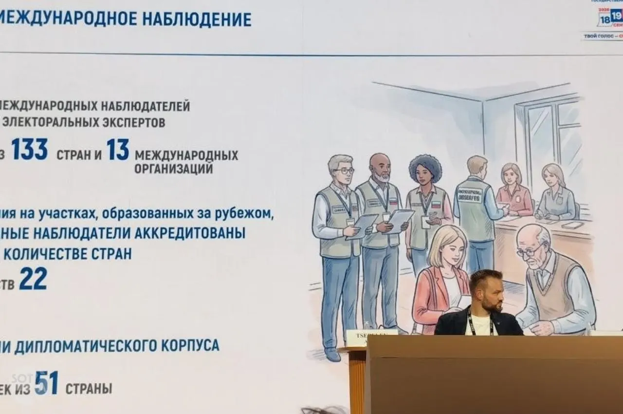 На форуме в Москве обсудили итоги выборов в Госдуму и подчеркнули внешнее давление, а также рассмотрели вариант возврата к однодневному голосованию.