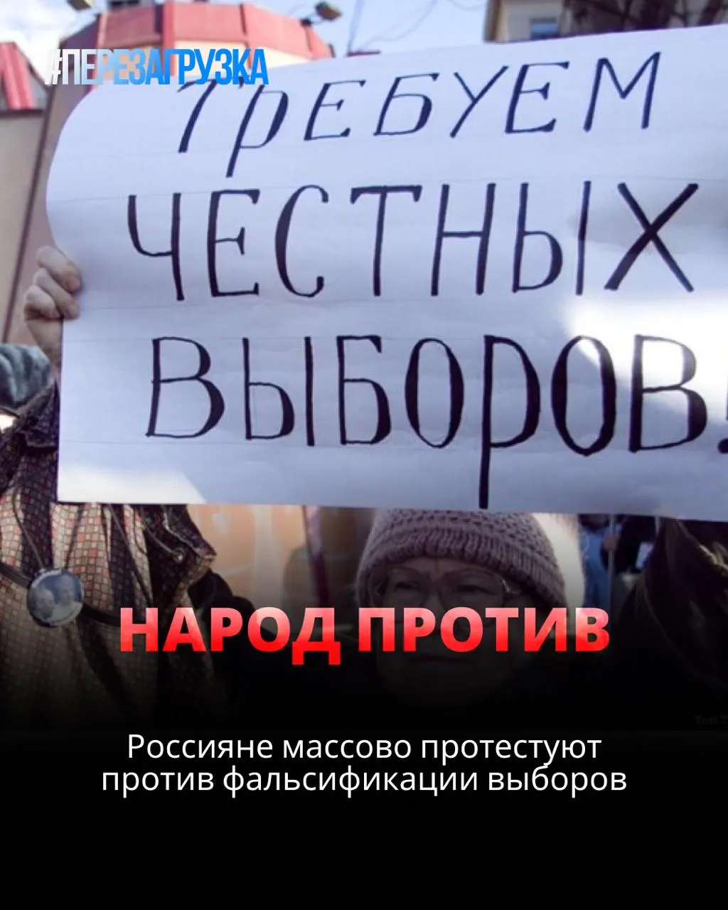 В пяти городах заявлены митинги против нарушений на голосовании: Пермь, Ижевск, Казань, Сыктывкар и Санкт-Петербург. Казань отказалась проводить митинги на 3–4 октября; протестующие требуют признать итоги голосования нелегитимными.