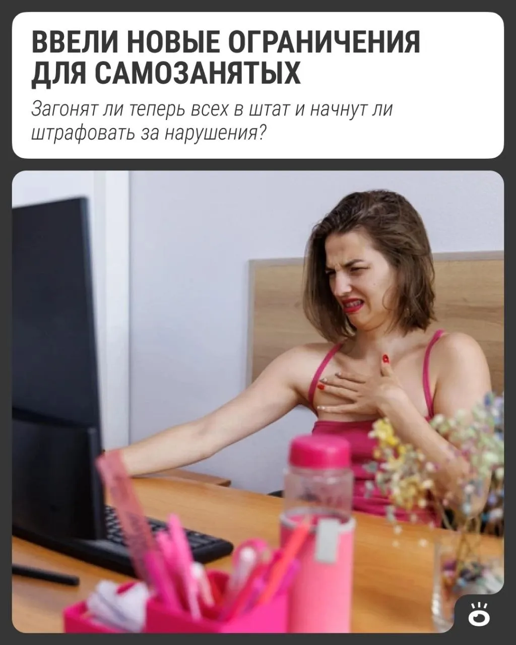 С 1 октября вводятся лимиты на работу через агрегаторы: не более 60 часов в месяц на одного заказчика.