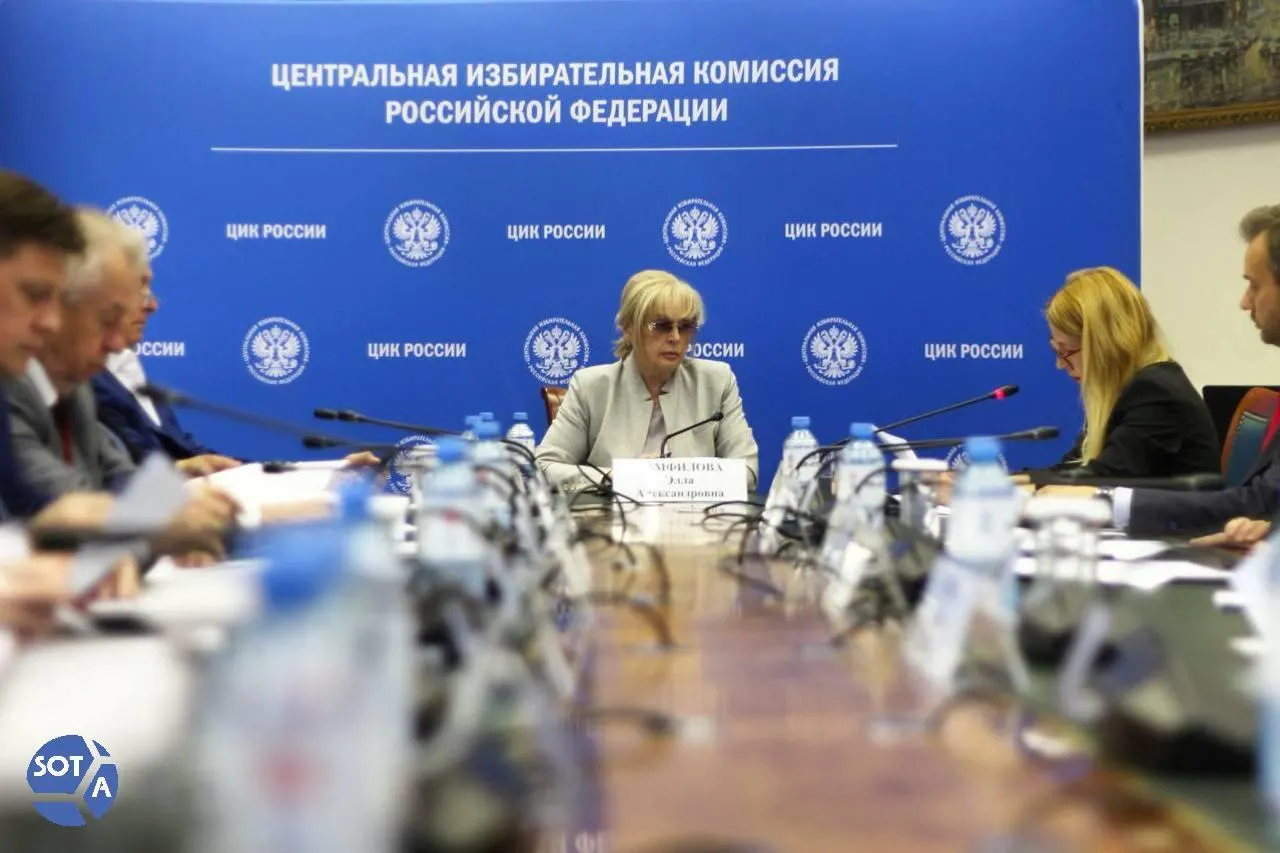 Глава ЦИК сообщила об атаке на систему ДЭГ и о зарубежных попытках её остановить.