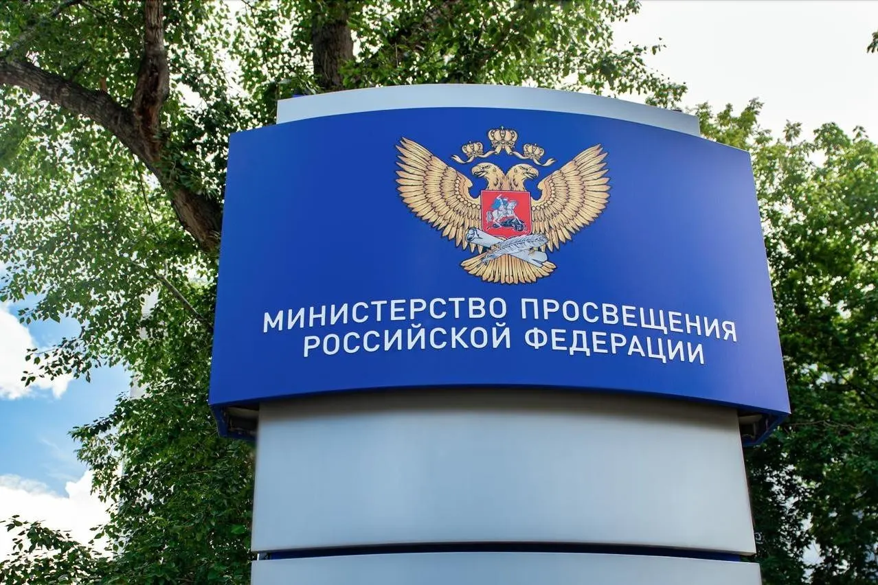 Государственный орган разрабатывает единый образец удостоверения и правила его выдачи; обсуждаются сроки внедрения и влияние на нагрузку учителей.