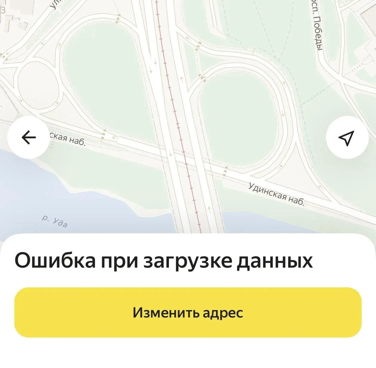 Водители в Улан-Удэ не видят финальную стоимость заказа до завершения поездки, а сбои сервисов коснулись пользователей по всей стране после кибератаки на инфраструктуру компании.
