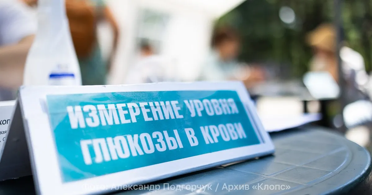 Сахарный диабет в России набирает обороты как неинфекционная пандемия, основной рост приходится на диабет II типа.
