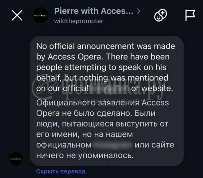 Концерты Канье Уэста, запланированные на 10 и 11 октября в Санкт-Петербурге, отменены.