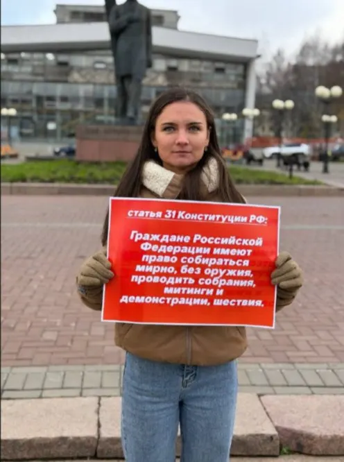 Новый регламент требует предупреждать органы власти за несколько дней до публичной акции. Государственный совет региона разъяснил правила, депутаты разных фракций поддержали законопроект.
