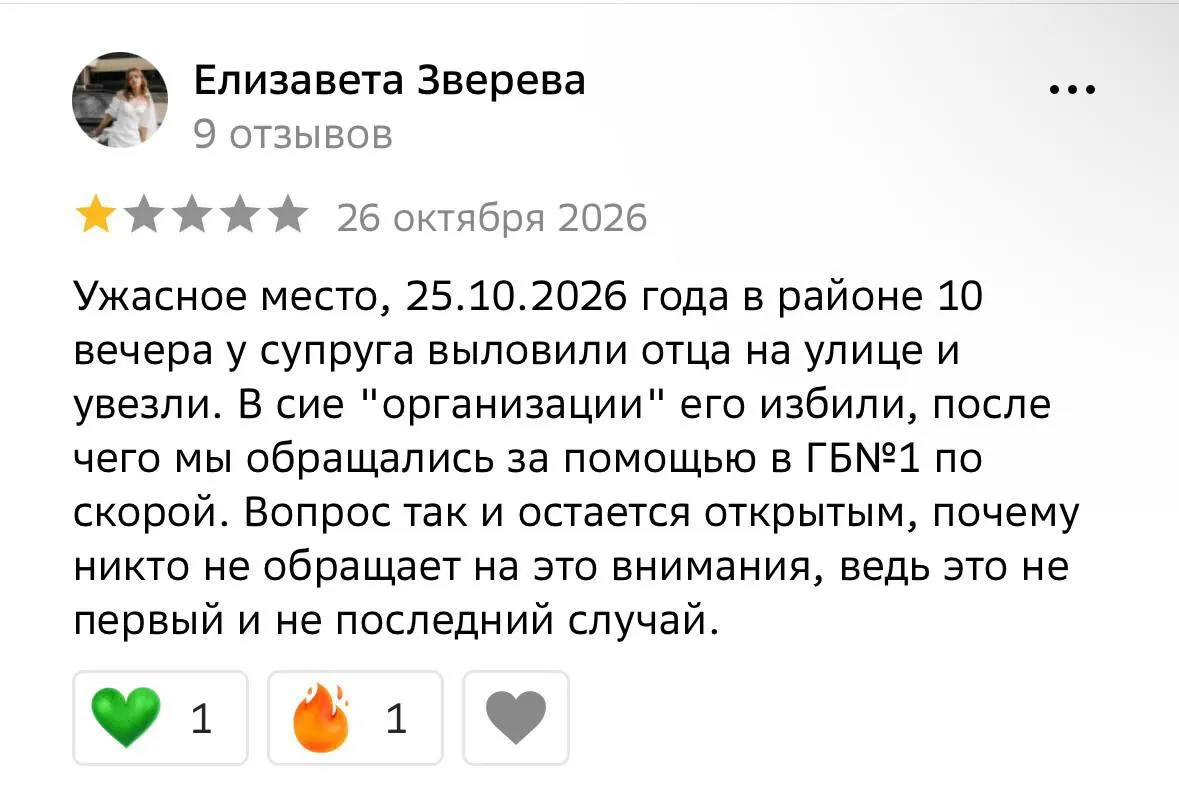 Очевидцы сообщают о массовых задержаниях на улицах Омска и принуждении к подписанию контрактов для отправки в боевые подразделения; пострадавшие редко могут связаться с близкими. Практика, по словам правозащитников, уже зафиксирована в десятках регионов, включая Крым.