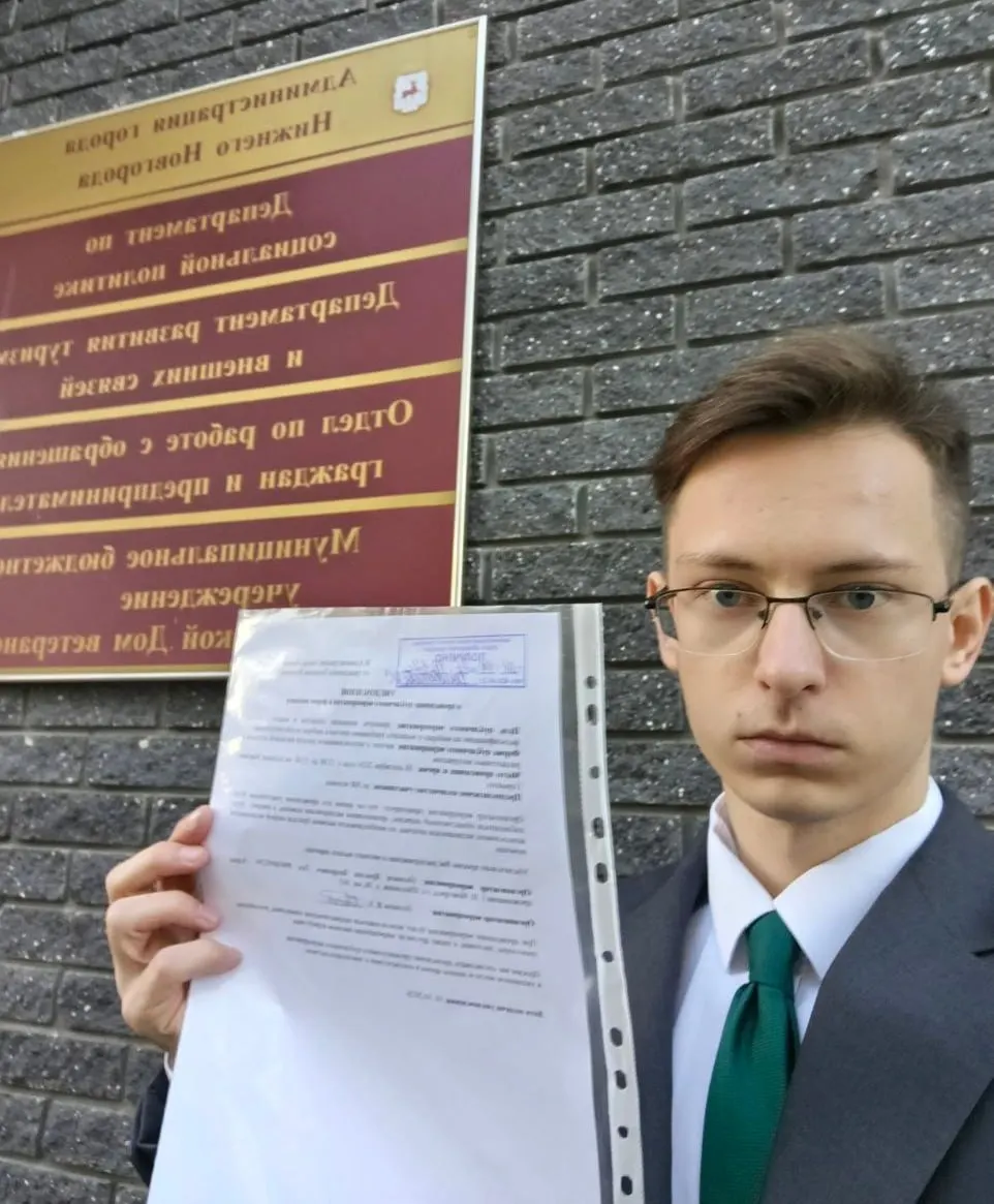 Активист подал уведомление на митинг на площади Горького 18 октября; ожидаются до 500 участников с 12:00 до 15:00.