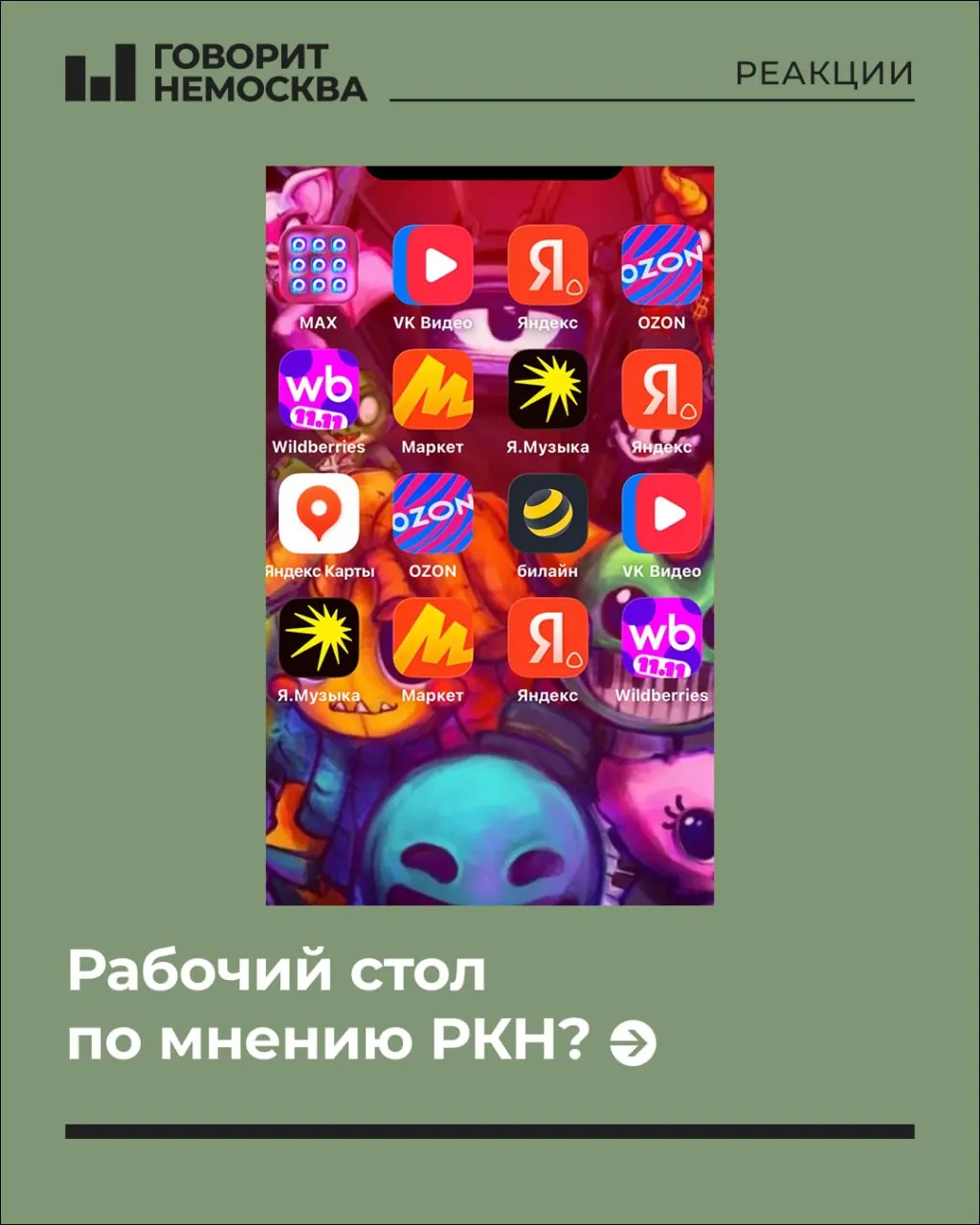 Обсуждают настройки приватности и VPN, которые суды могут учитывать в делах, и мемы о «правильной» сборке приложений.