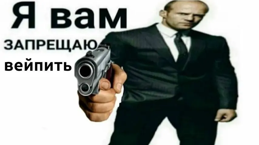 Депутаты двух регионов обсуждают общий запрет на вейпы, который должен вступить в силу в марте 2027 года, с акцентом на контроль за исполнением.