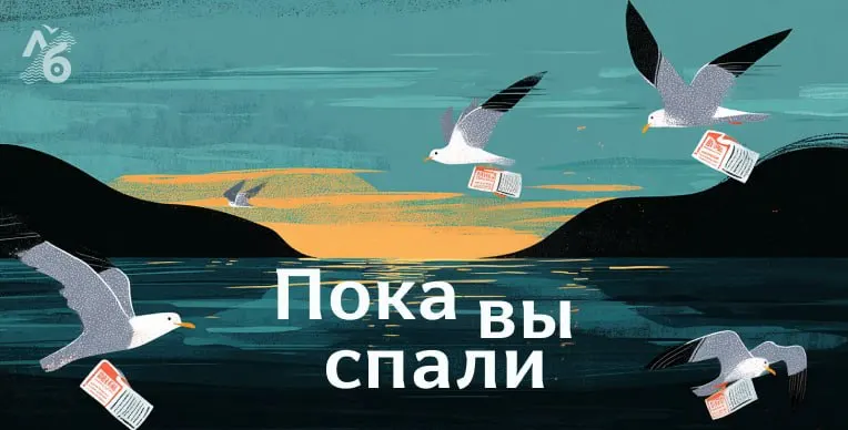 Атаки дронов в регионе, аресты, закрытие площадок обсуждений и политические события, включая выборы в Сербии — сводка по событиям разного масштаба.