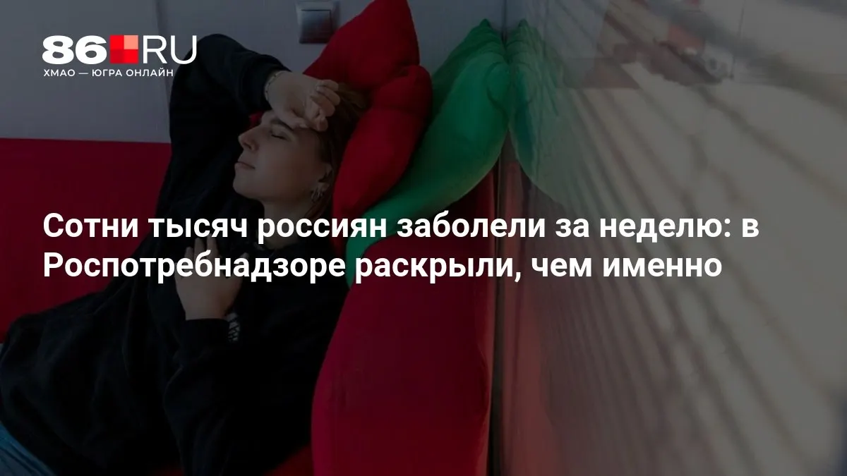 Как защититься и как долго продлится эпидсезон — советы врачей и практические шаги.